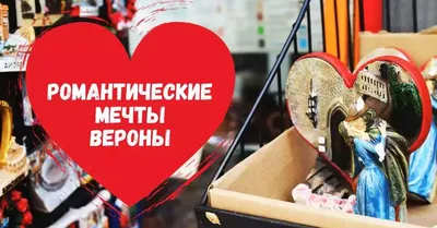 Однажды в Валентинов день — МБУК \"ЦЕНТРАЛИЗОВАННАЯ БИБЛИОТЕЧНАЯ СИСТЕМА  МЕЛЕНКОВСКОГО РАЙОНА\"