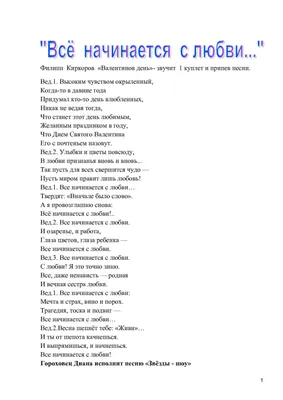 Смотреть фильм Воссоединение в Валентинов день / Пара на День святого  Валентина онлайн бесплатно в хорошем качестве