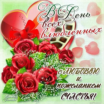 Купить картина по номерам Цветной Закат в Валентинов день, 40x50, цены в  Москве на Мегамаркет | Артикул: 600001083260