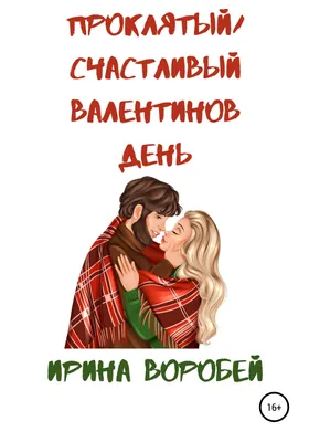 Бесплатные стоковые фото на тему валентинов день, день рождения, игральная  карта, конверт, лента, лепестки, подарки, празднование, представлять,  привязанность, рождество, романтика, сердечки, сюрприз, текст, юбилей