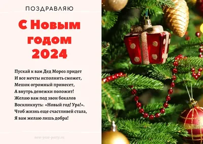 С Новым годом | Центр «Мой бизнес» Воронеж | Портал малого и среднего  предпринимательства Воронежской области