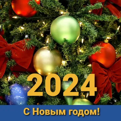 Старый Новый год 2023: красивые и прикольные открытки с праздником - МК  Новосибирск