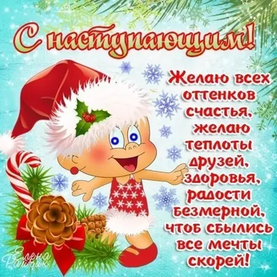 С НАСТУПАЮЩИМ НОВЫМ ГОДОМ🎄🎄🎄 В наличии!!! 🎄По всем вопросам и заказам  пишите на Ватсап или в Директ: 📞8 929 682 11 89 | Instagram