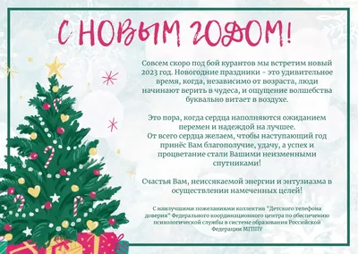 💗 Открытка с новым годом Тигра! Картинка новый год 2022! Блестящая  открытка в хорошем качестве! Отправить на whatsApp! | с новым годом тигра  2022 | открытка, картинка 123ot