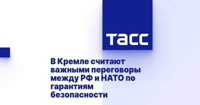 Обучение ведению переговоров: как подготовиться к важной встрече —  онлайн-курс РБК Pro