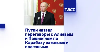 В Белом доме анонсировали важные переговоры с Россией по вооружениям — РБК