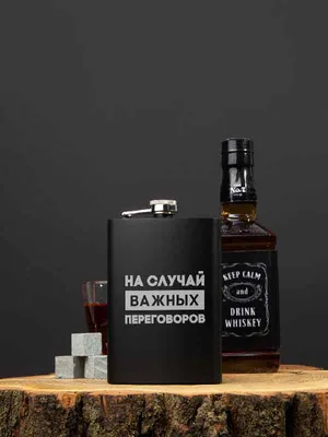 Купить Стакан с пулей НА СЛУЧАЙ ВАЖНЫХ ПЕРЕГОВОРОВ для виски, російська,  Тубус зі шпону (4603800) — по выгодной цене | В интернет магазине Я в  шоке!™ с быстрой доставкой. Заказать в Киеве,