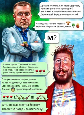 Волжане рассказали, где они проводят важные переговоры