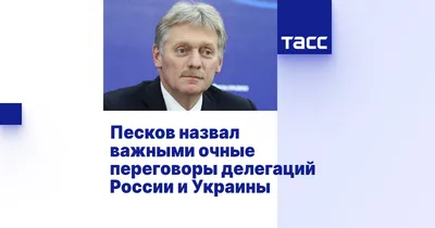 Важные переговоры о дальнейшем сотрудничестве