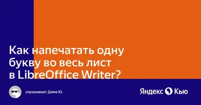 https://urokide.ru/risunki-dlya-srisovki-na-ves-list-raznotsvetnye