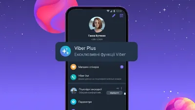 Messaging app Viber adds e-commerce button to sell you items inspired by  your chats | TechCrunch