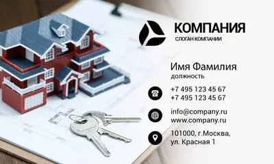 Визитки на картоне для строительной компании «Строй с нами» | компания  «МедиаСпектр»