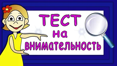 СКМ «Внимание - дети!»