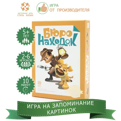Книга Развиваем внимание и мышление для детей от 5лет купить по цене 518 ₽  в интернет-магазине Детский мир