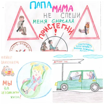 Игры и упражнения на внимание у дошкольников