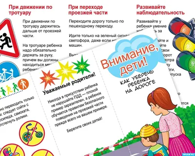 Мамина радость - 🔎 НАЙДИ ОТЛИЧИЯ: РАЗВИВАЕМ ВНИМАНИЕ ДЕТЕЙ... | Facebook