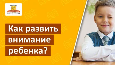 Игры, развивающие память детей | Аналогий нет