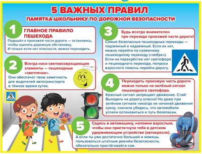 Итоги конкурса «Внимание — дети!» | Дом детского творчества № 5 г. Иркутска