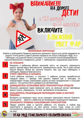 17 упражнений на внимание для детей | Блог SmartyKids