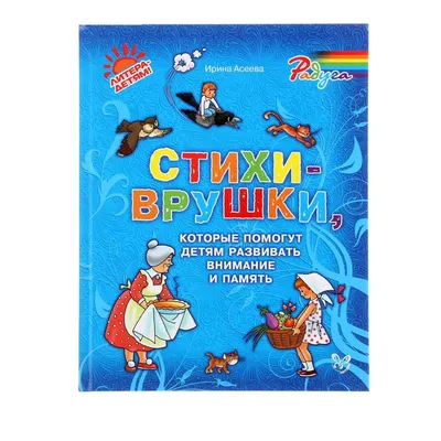 Рисунок \"Внимание, дети!\", автор Авдеева Анастасия Дмитриевна