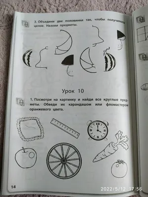 Книга Развиваем логику память внимание Светлячок Скоро в школу купить по  цене 269 ₽ в интернет-магазине Детский мир