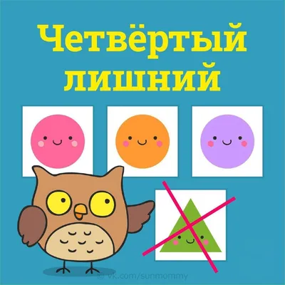 Развиваем логику и внимание - МНОГОКНИГ.ee - Книжный интернет-магазин
