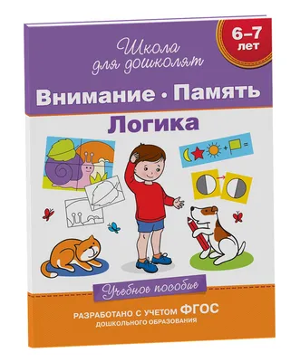 Загадка с туристами в лесу