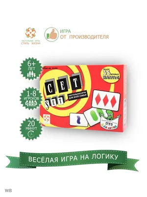 Шифровки. Логика и внимание: рабочая нейротетрадь для дошкольников,  Рязанцева Ю.Е. - купить в интернет-магазине Игросити