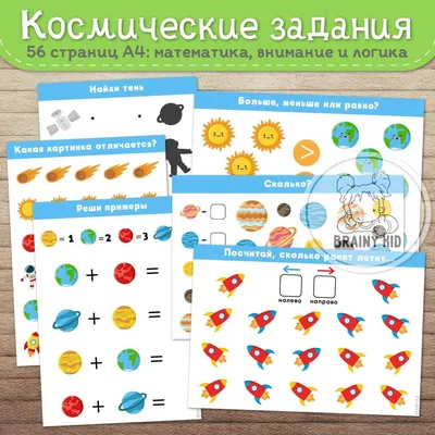 Р \"Книга-тренажер\" Развиваем внимание и логику УТ000002030 купить за 536,00  ₽ в интернет-магазине Леонардо
