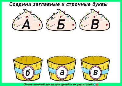 ✏️Упражнения на логику и внимание✏️ Делимся очередным блоком интересных  заданий для разминки🧠Отличный вариант для переключения внимания… |  Instagram