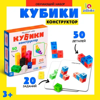 Игра на внимание, зрительное восприятие и логику \"Найди круги\", Крона, арт.  143-098 (sale!) - купить в интернет-магазине Игросити