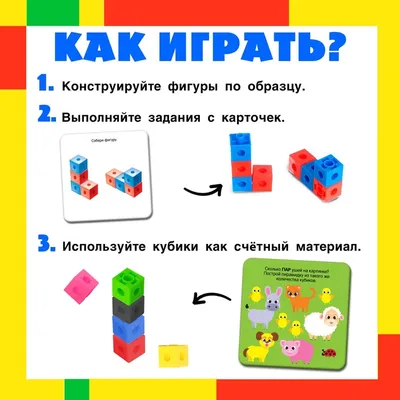 Новогодние развивалки