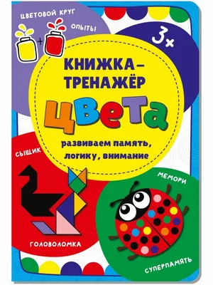 Настольная игра «COMBO!» ЛОГИКА и ВНИМАНИЕ – купить за 750 руб | Монтессори  Кроха