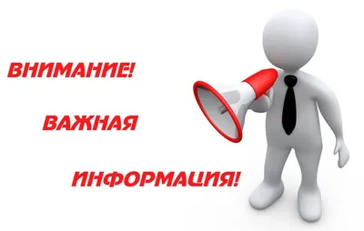Знак «Внимание»_07122