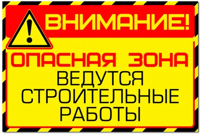 Внимание! Важная информация - Муниципальные новости - Новости, объявления,  события - Холмогорский муниципальный округ