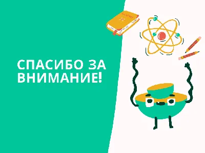 ВНИМАНИЕ! Изменение в расписании! — Юридический факультет