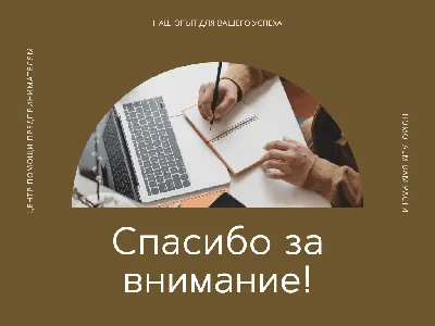 17 упражнений на внимание для детей | Блог SmartyKids