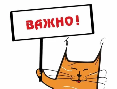 Внимание! — Биоцентр