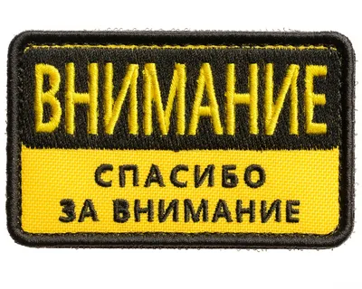 Внимание в психологии. Общая характеристика. | Alina Ostrovskaya | Дзен