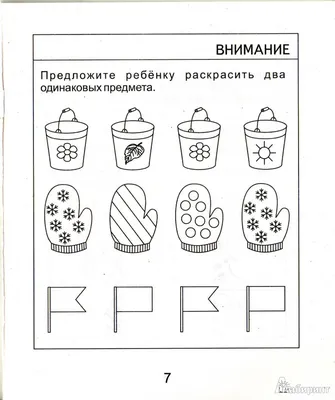 Акция \"Внимание - дети!\" | Новости Беларуси|БелТА