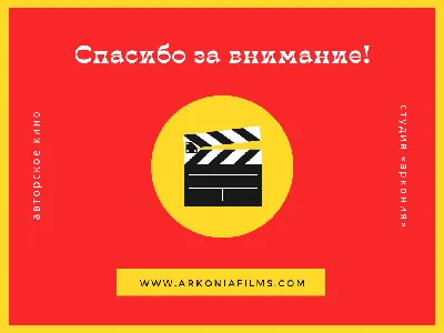 7 способов привлечь внимание любой аудитории - Лайфхакер