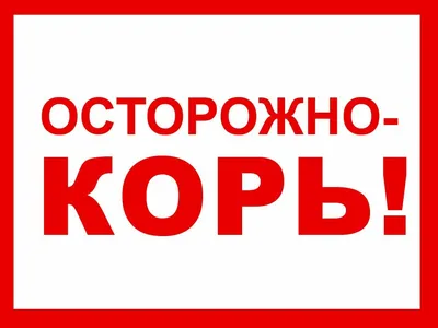 Наклейка ВНИМАНИЕ на дно свечи 50 мм