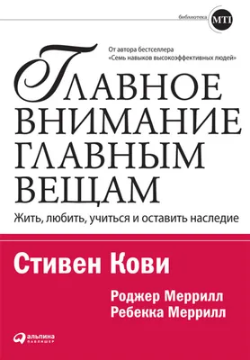 Купить книгу На старт, внимание, марш в кровать! — цена, описание,  заказать, доставка | Издательство «Мелик-Пашаев»