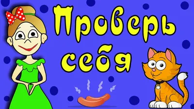 Внимательность людей зубоврачебная Иллюстрация вектора - иллюстрации  насчитывающей заболевание, ассистентские: 28466966