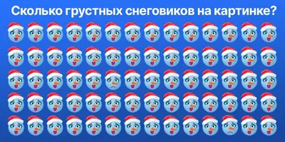 Тест на внимательность: кто спрятался на картинке? | Тесты | Головоломки |  Дзен