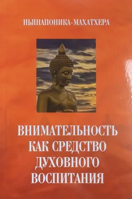 Тест на внимательность Тез Тест на внимательность – популярные мемы на  сайте idaprikol.ru | Мемы, Смех, Внимательность