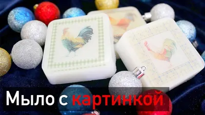Цветы в овале\" водорастворимая бумага 8х22 см в магазине Мама Мыла: все для  мыловарения, домашней косметики и декора своими руками. Купить \"Цветы в  овале\" водорастворимая бумага 8х22 см в Москве и с