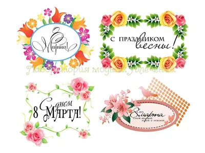КупитьКартинки на водорастворимой бумаге Пасха, А4 с доставкой по  Владивосток