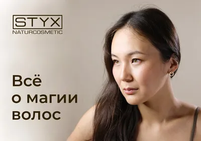 14 удивительных фактов о волосах, которые полезно знать каждому | Евгений  Гаврилов - Истории из жизни | Дзен