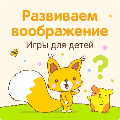Воображение - настільна гра від компанії Arial